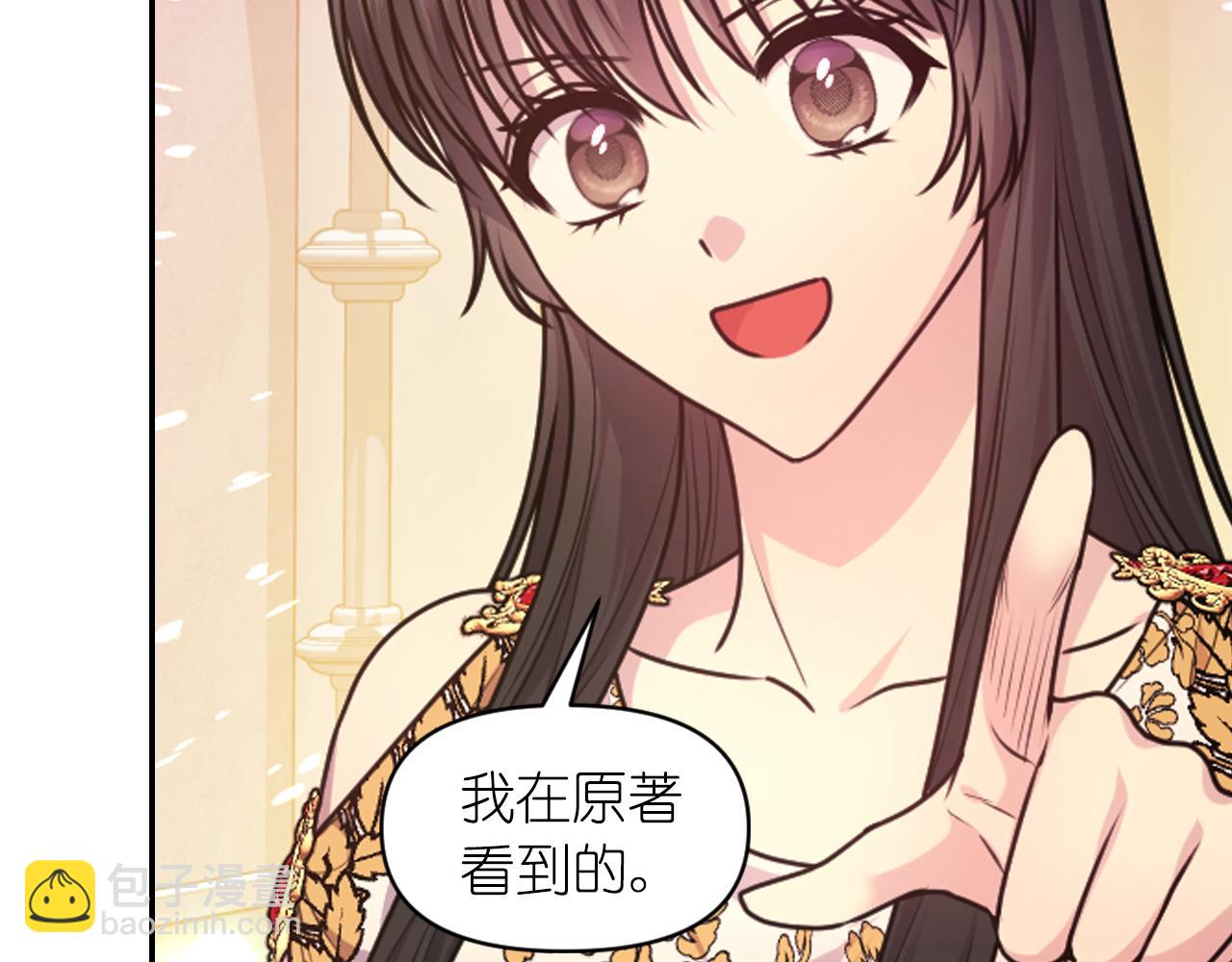 第84话 演奏111