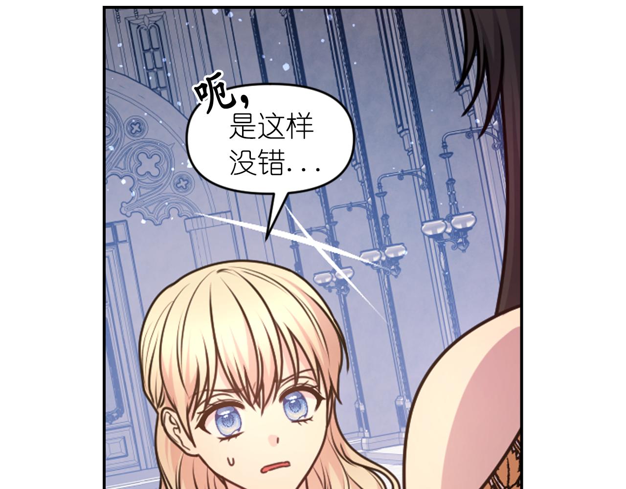 第84话 演奏113