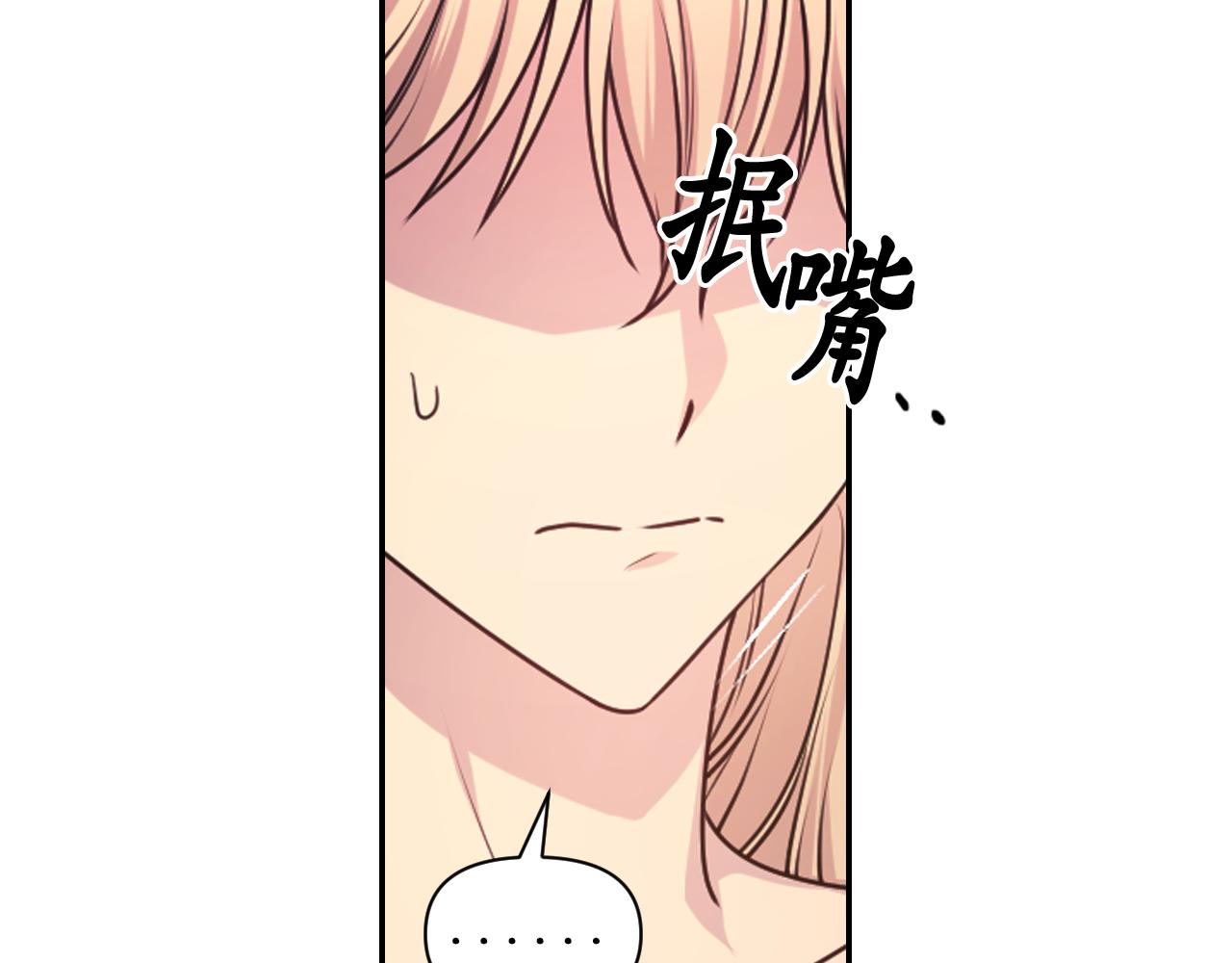 第84话 演奏116