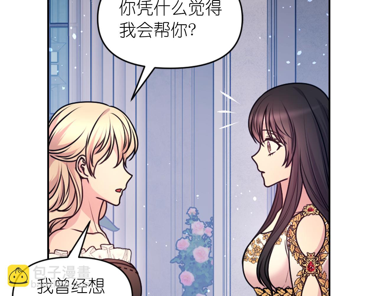 第84话 演奏118