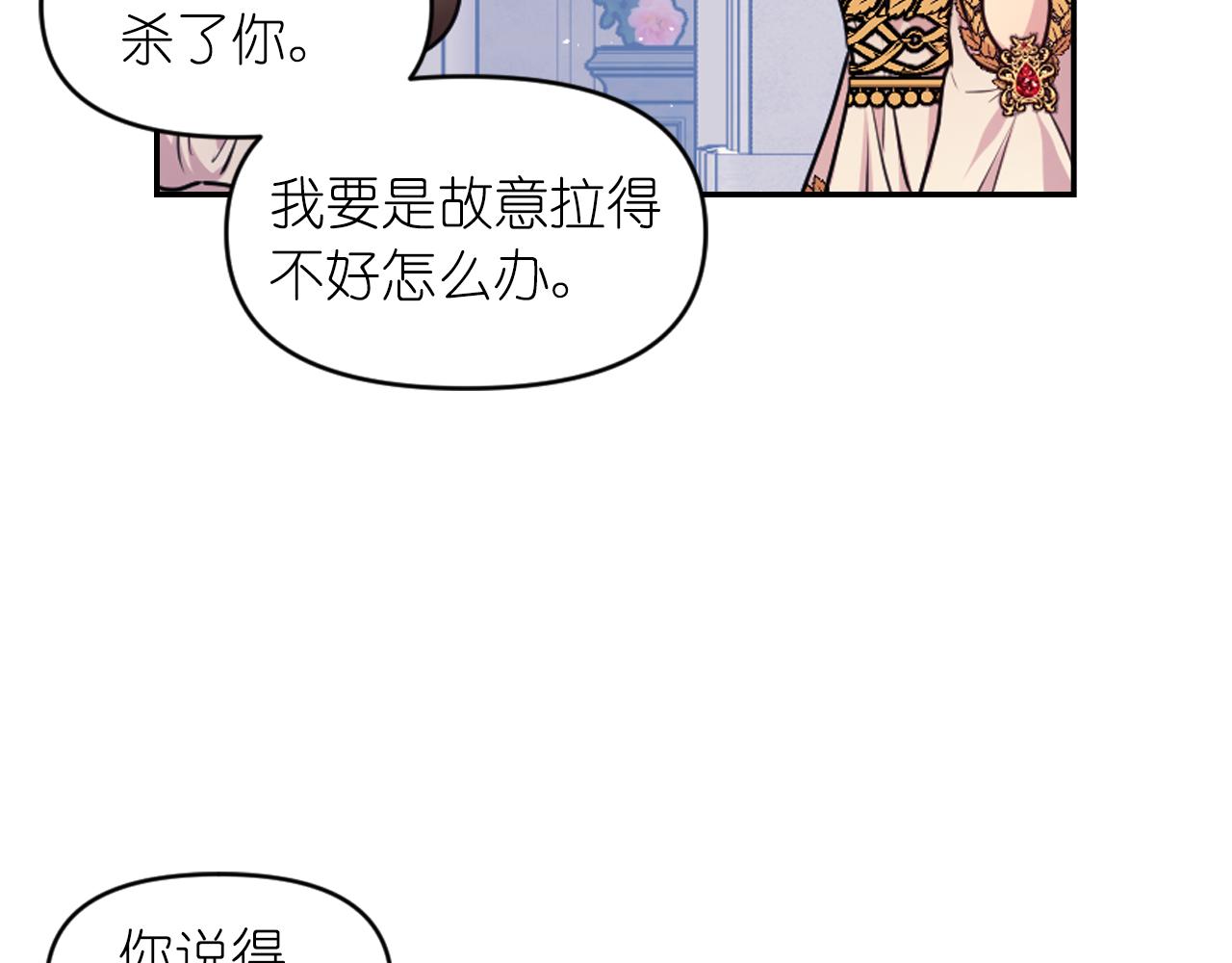第84话 演奏119