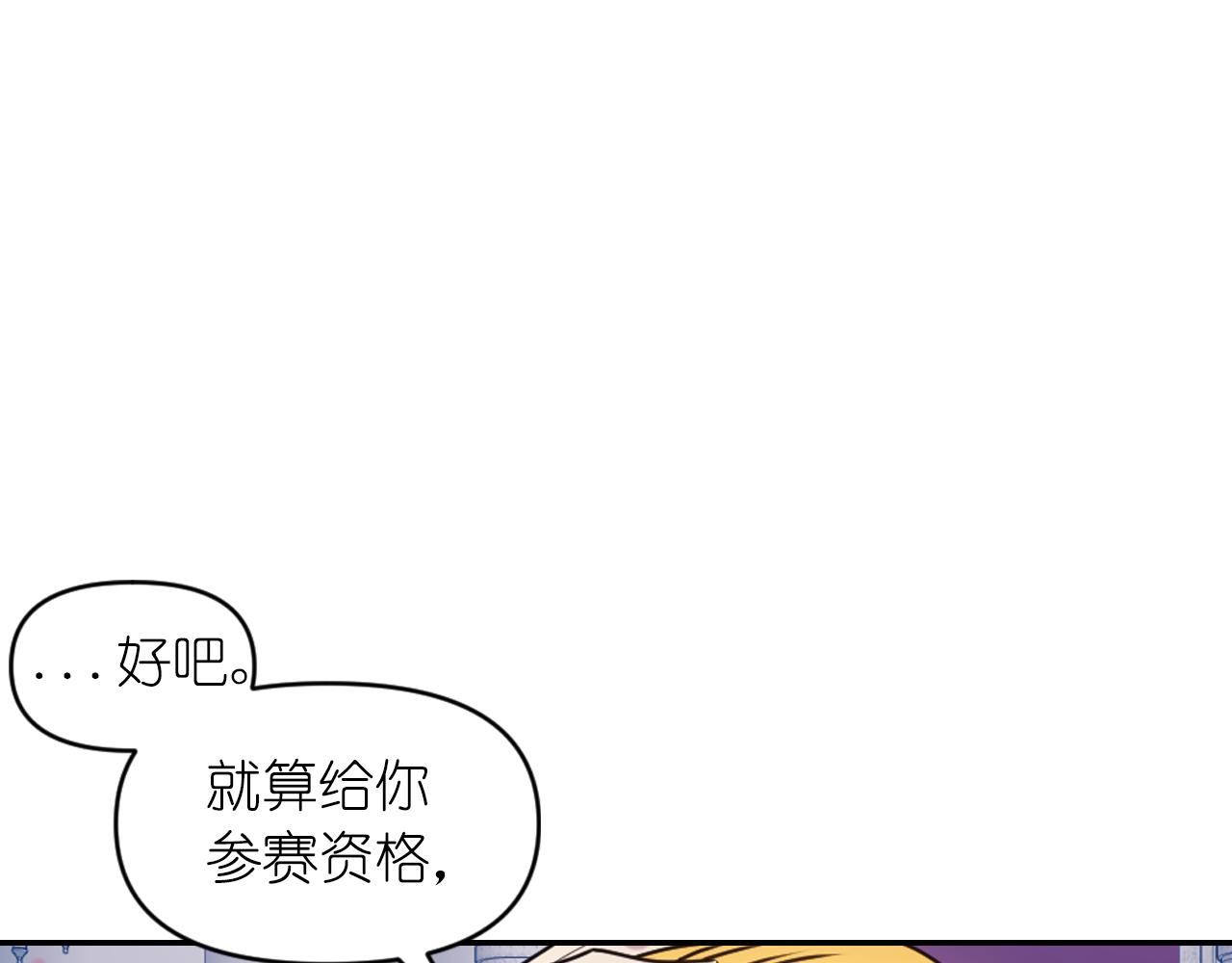 第84话 演奏12