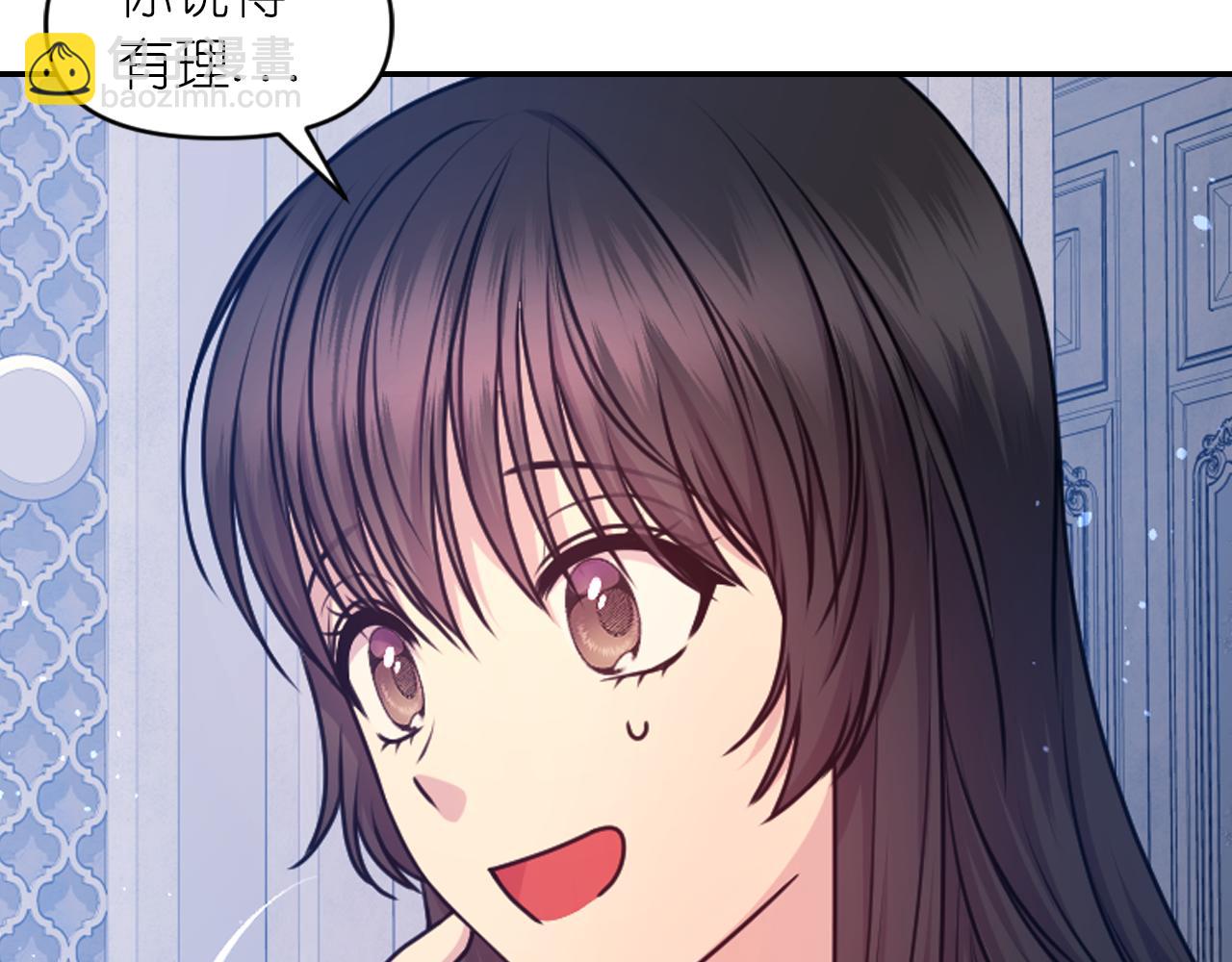 第84话 演奏120