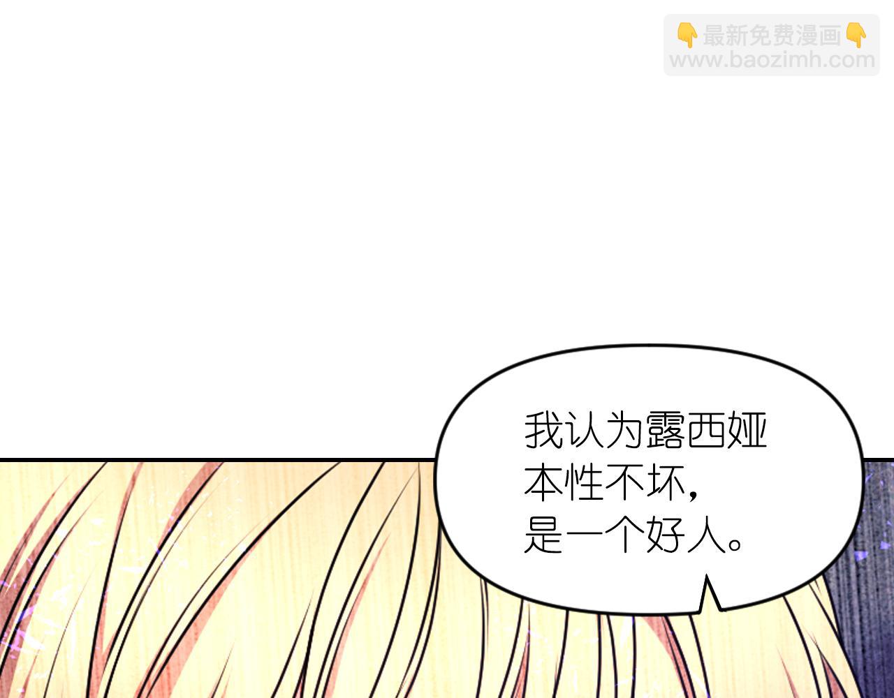 第84话 演奏122