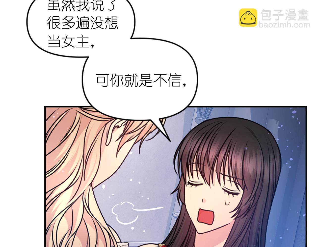 第84话 演奏125