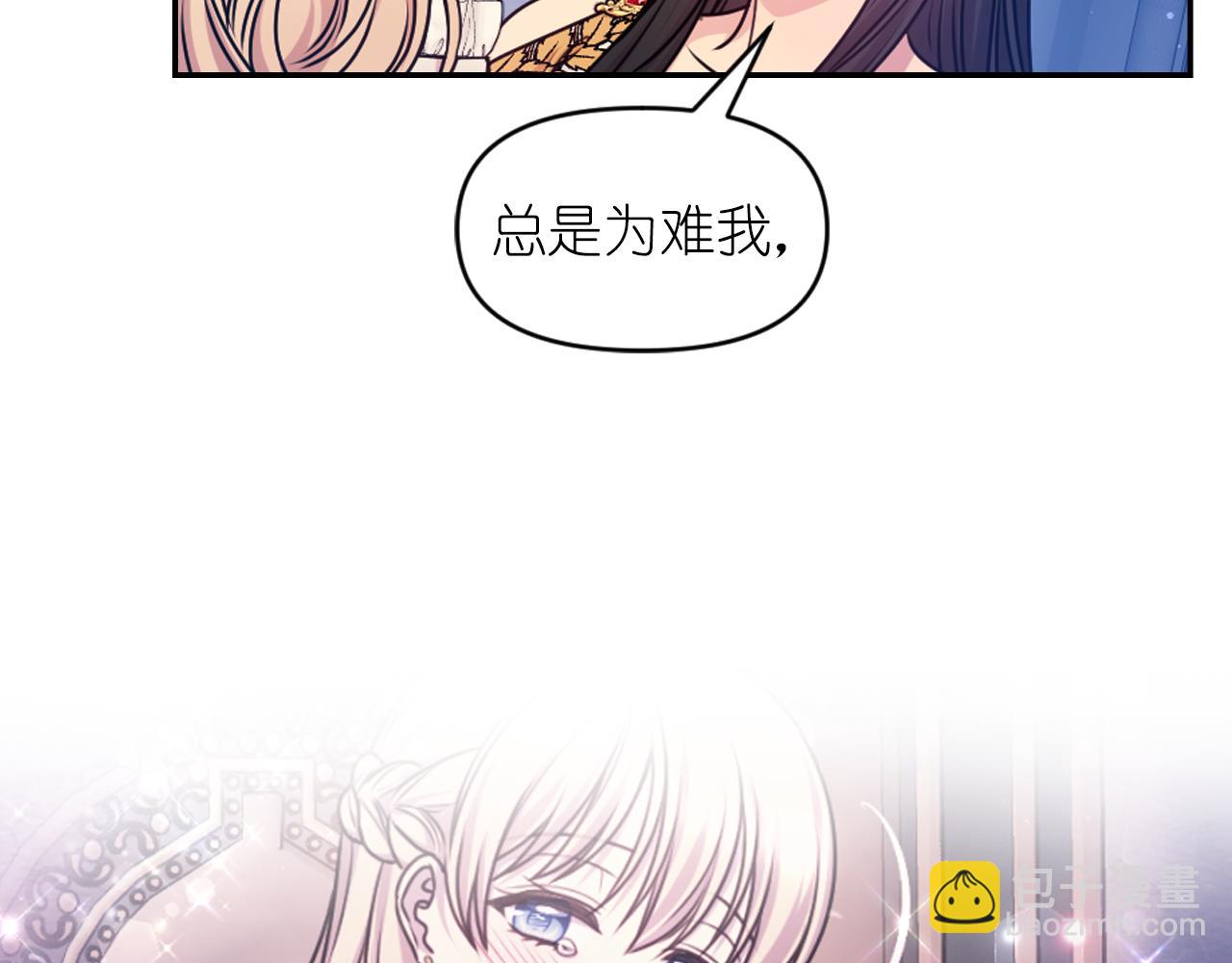 第84话 演奏126