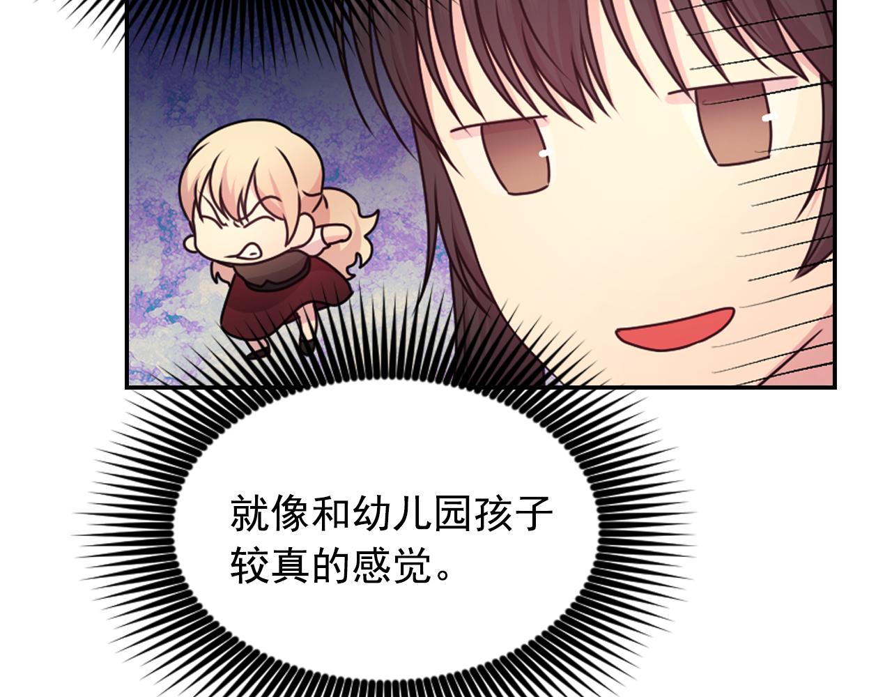 第84话 演奏129