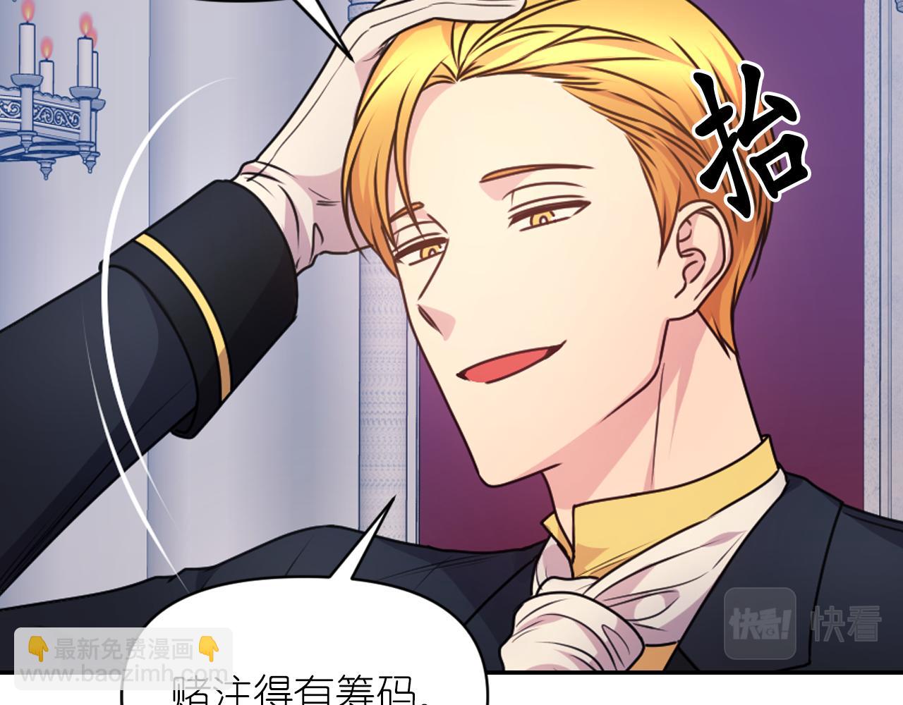 第84话 演奏13