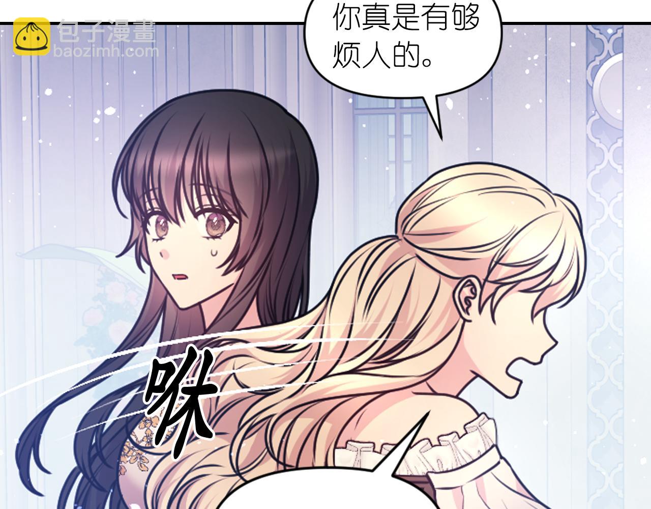 第84话 演奏131