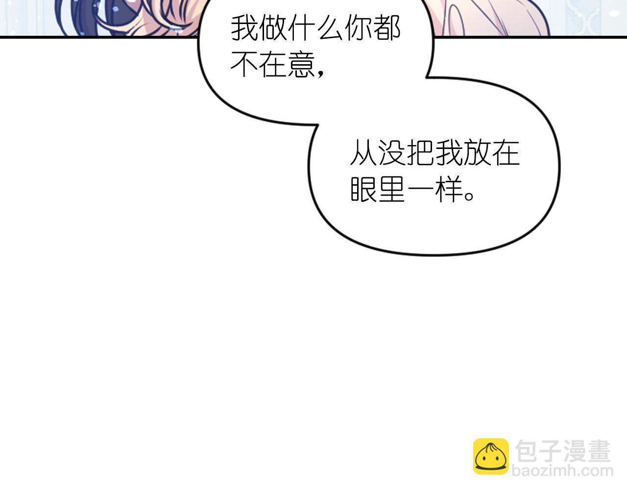 第84话 演奏132