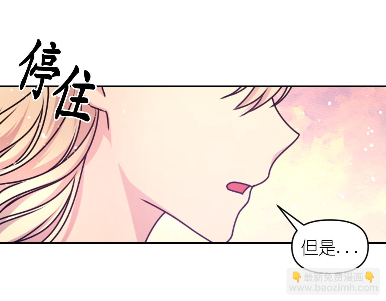 第84话 演奏133