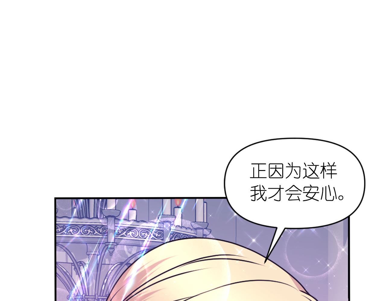第84话 演奏134