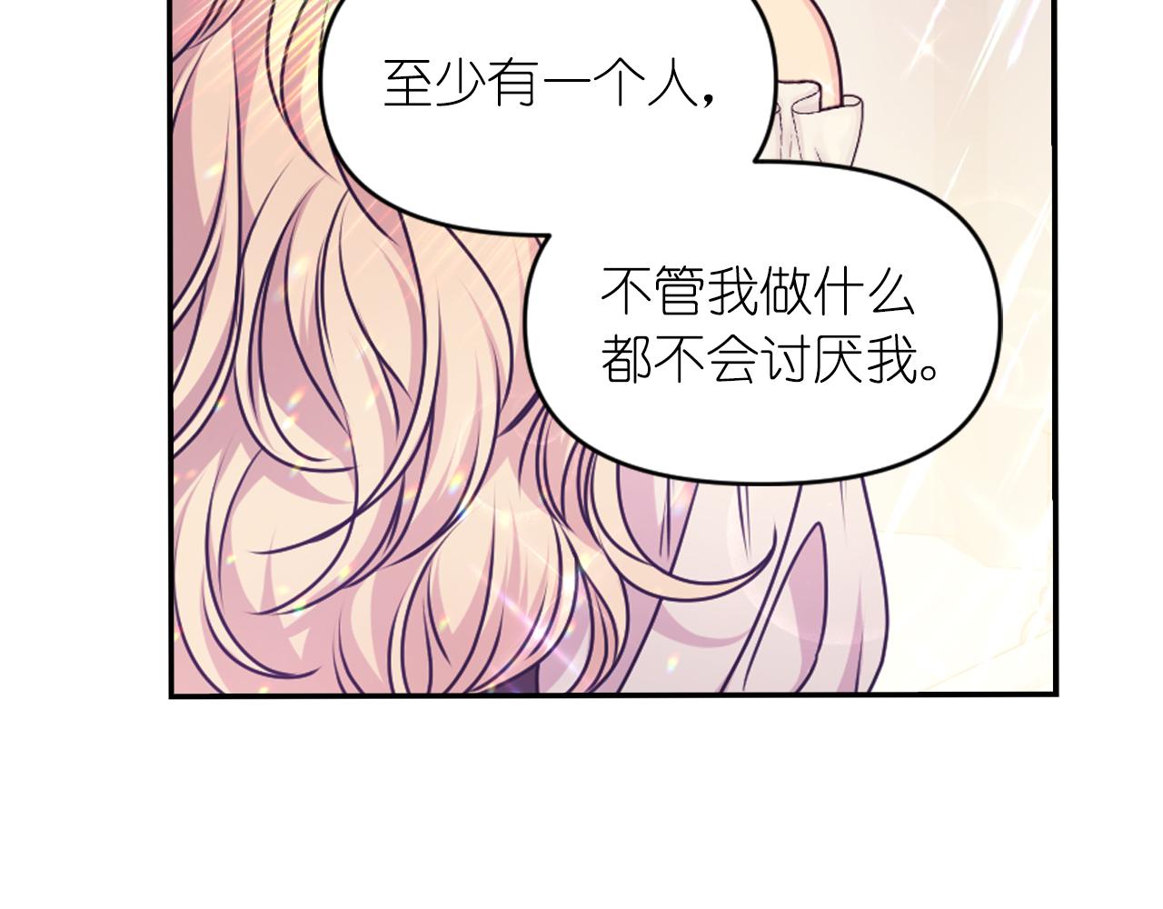 第84话 演奏136