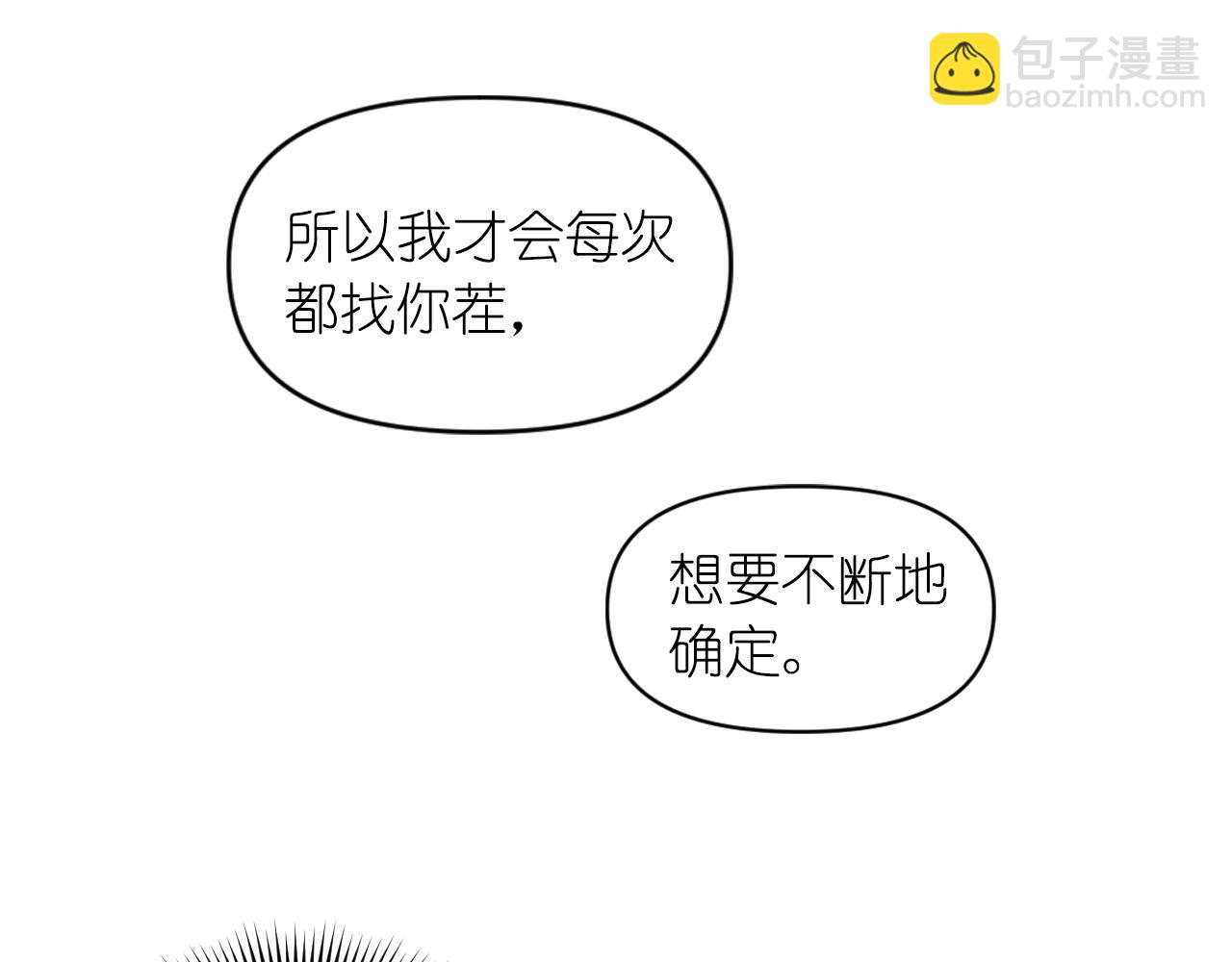 第84话 演奏137
