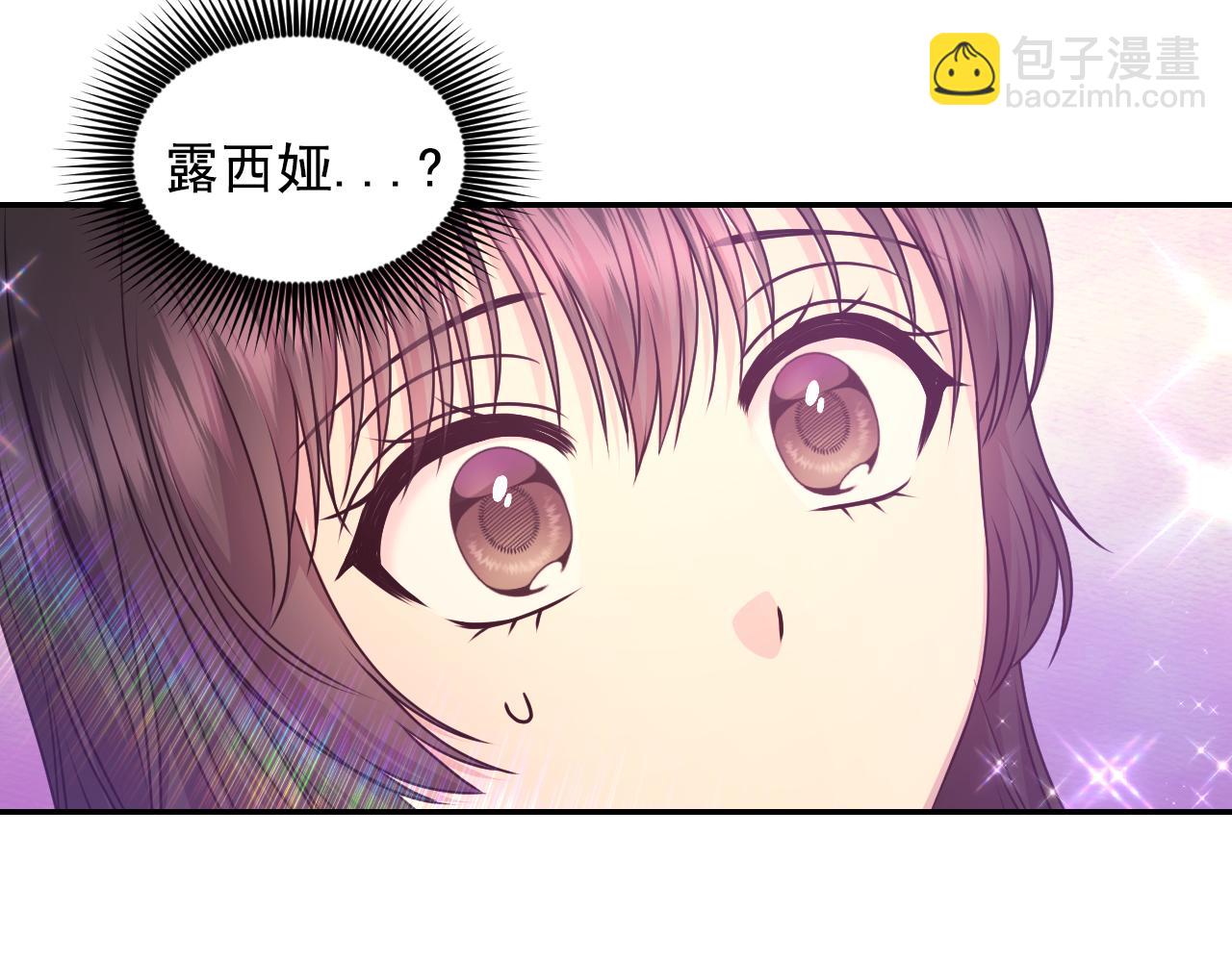 第84话 演奏138
