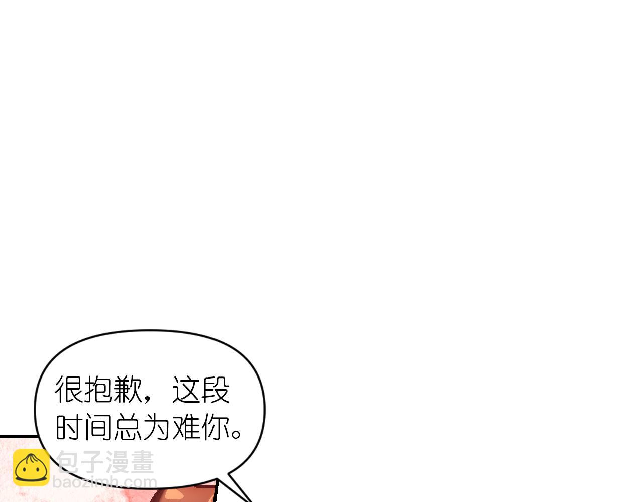 第84话 演奏139