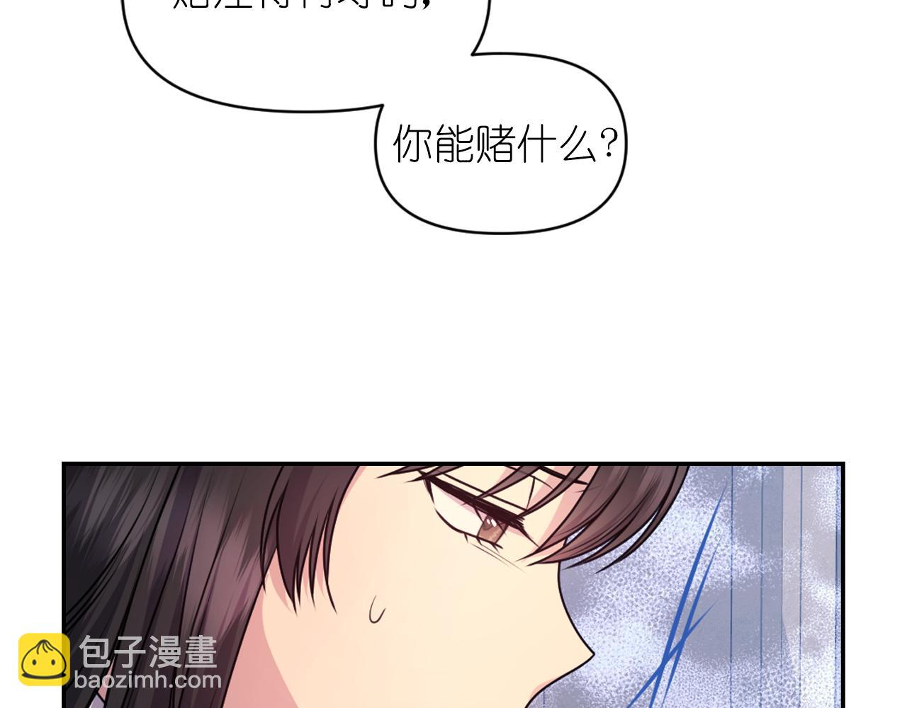 第84话 演奏14