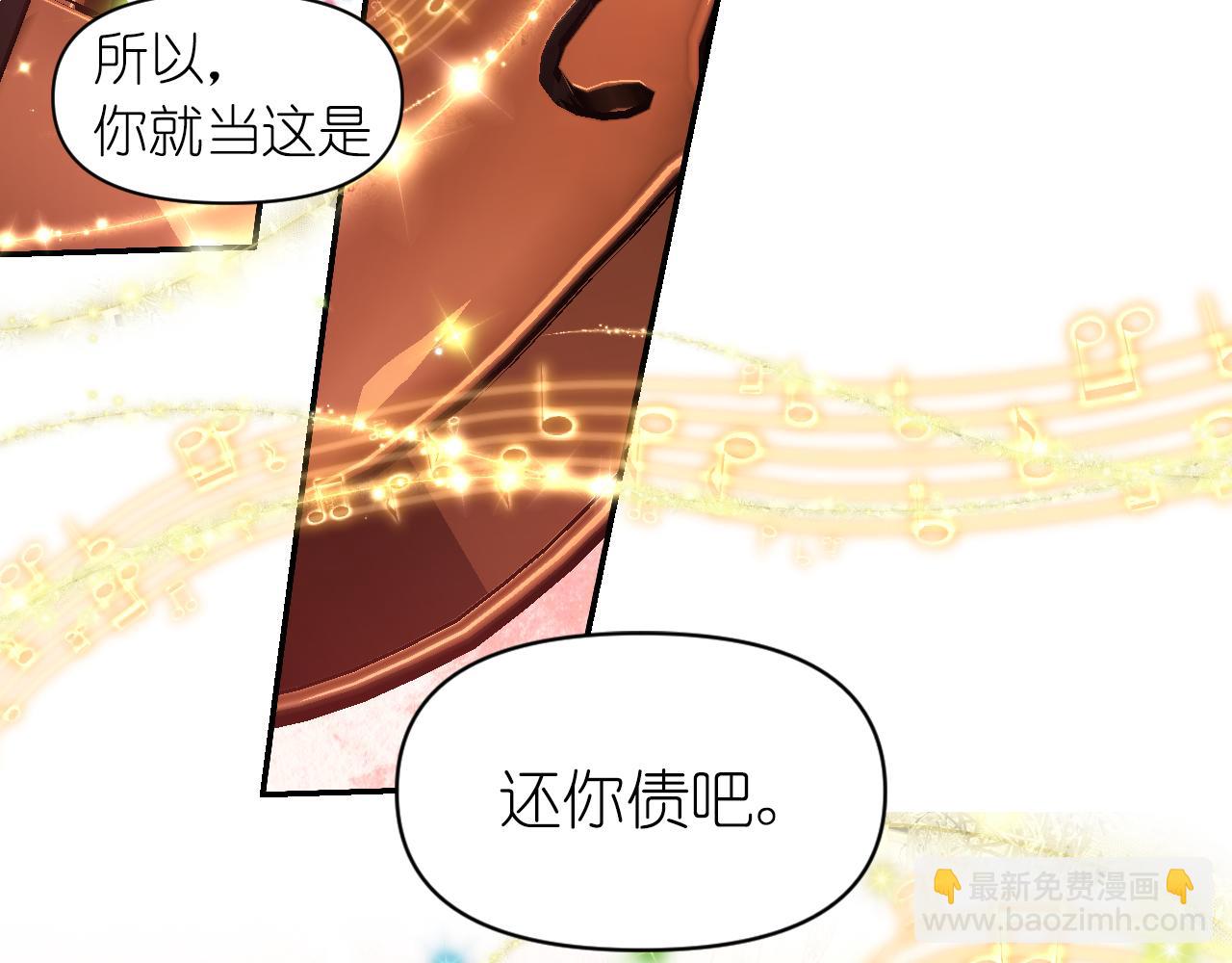 第84话 演奏141