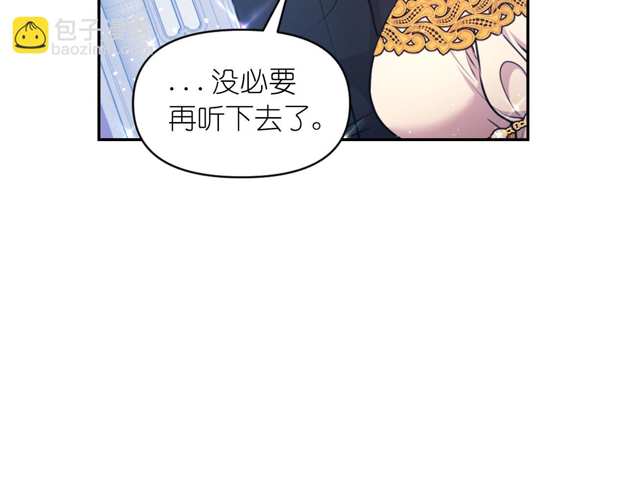 第84话 演奏149