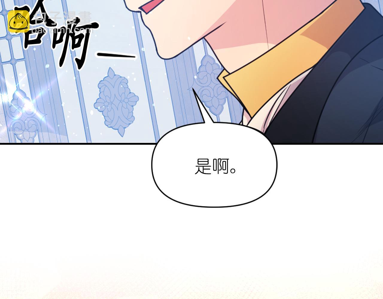 第84话 演奏151