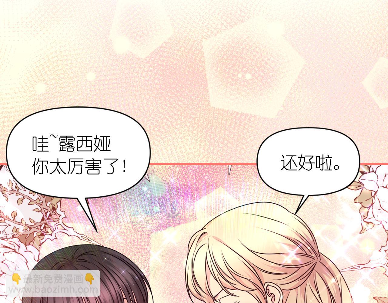 第84话 演奏152