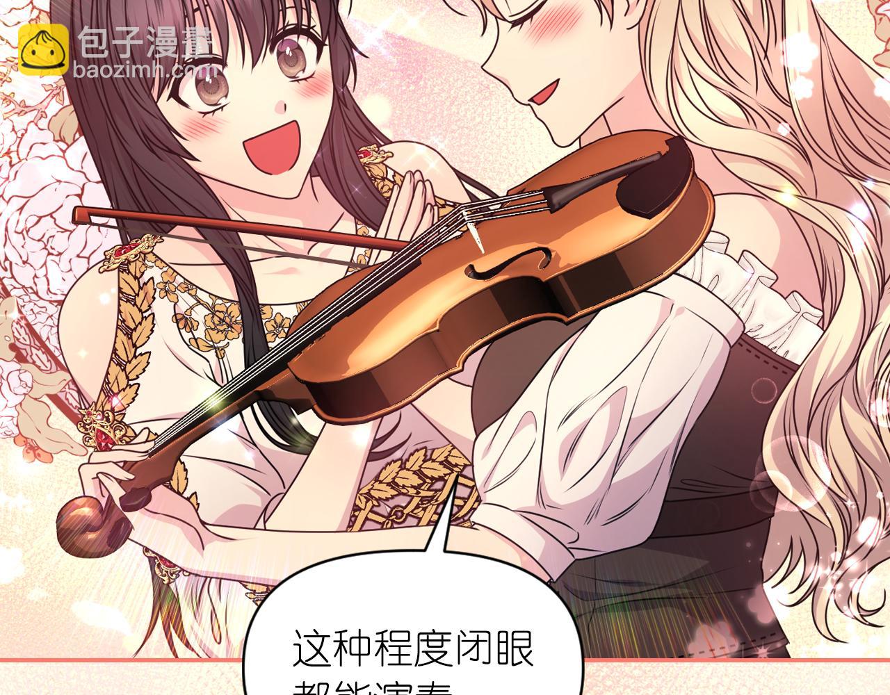 第84话 演奏153