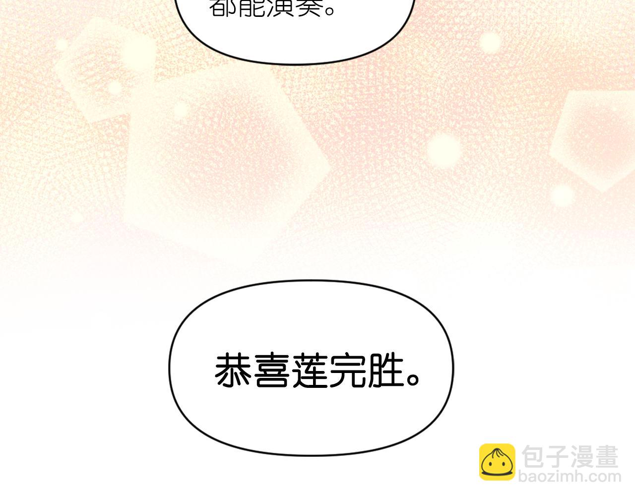 第84话 演奏154