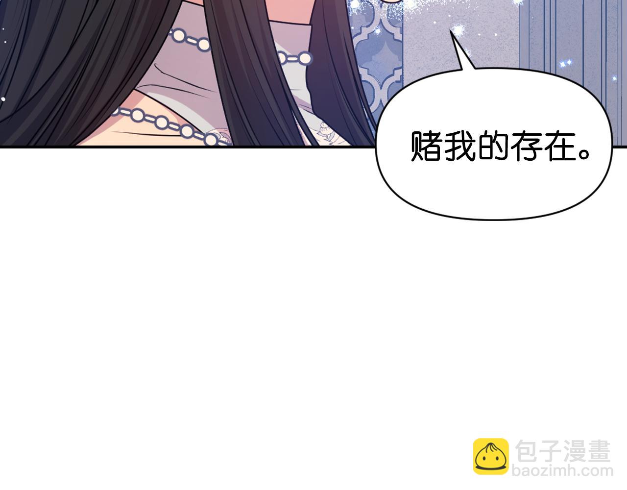 第84话 演奏17
