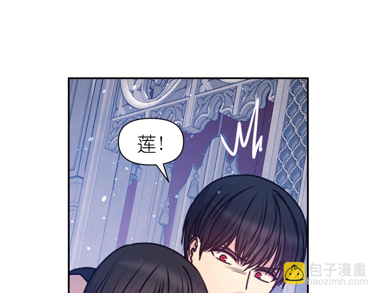 第84话 演奏18
