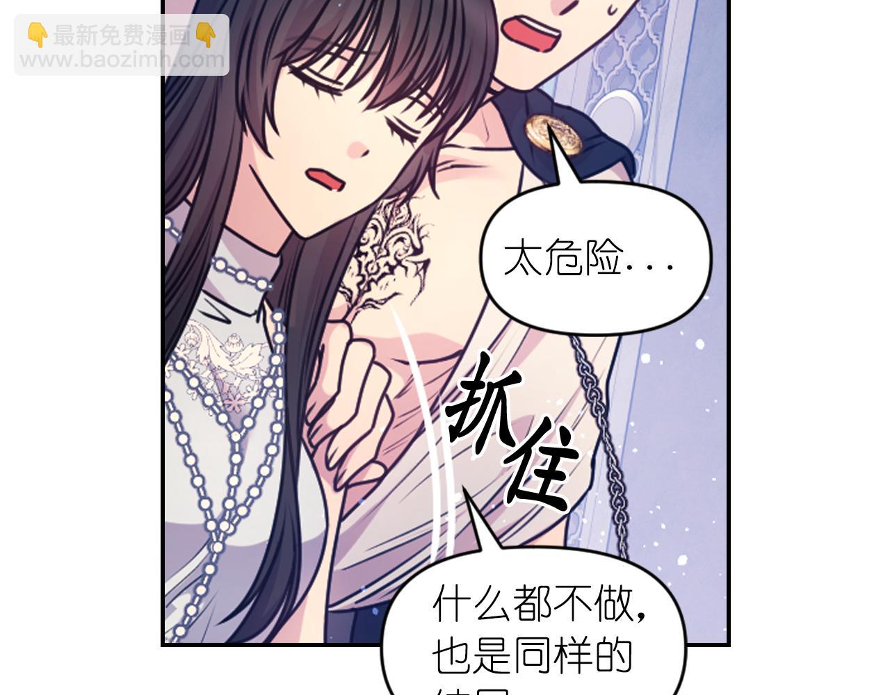 第84话 演奏19