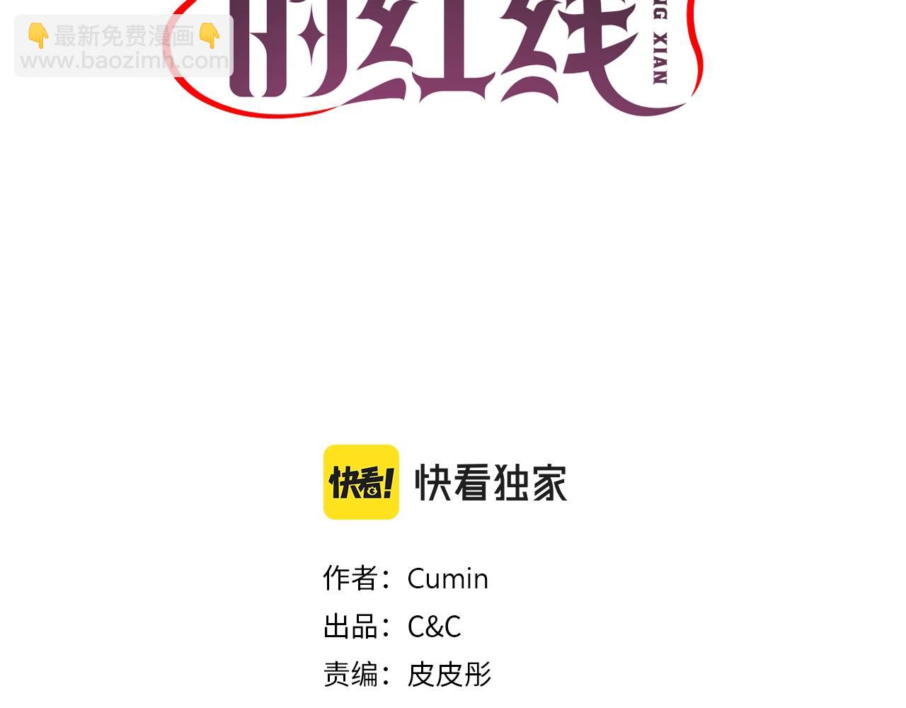 第84话 演奏2