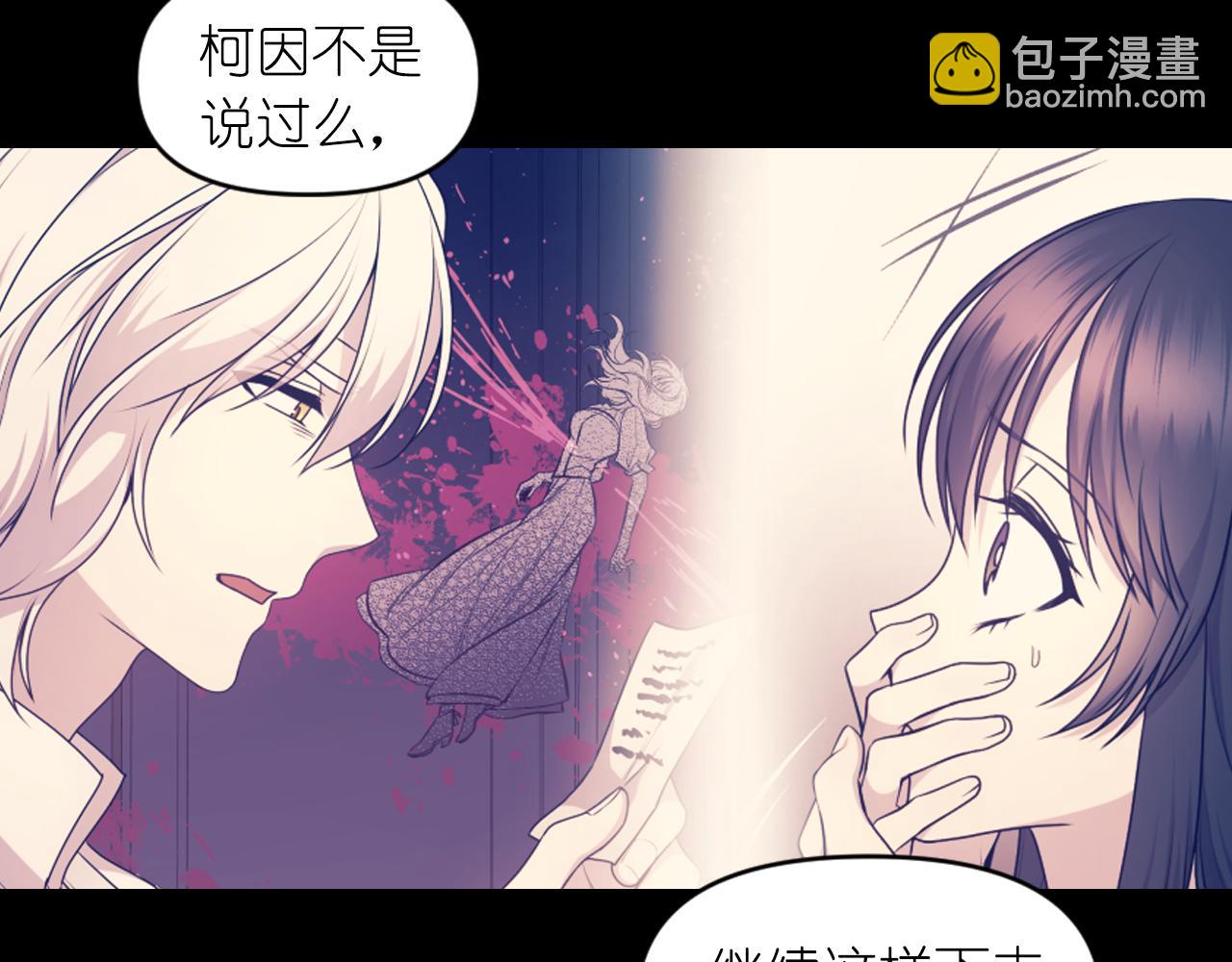 第84话 演奏21