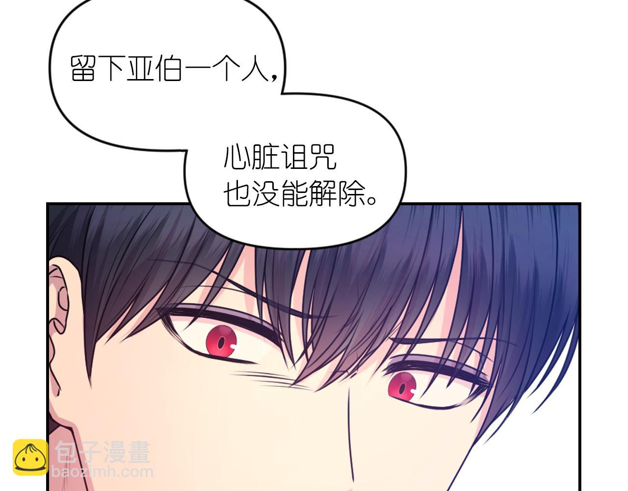 第84话 演奏23
