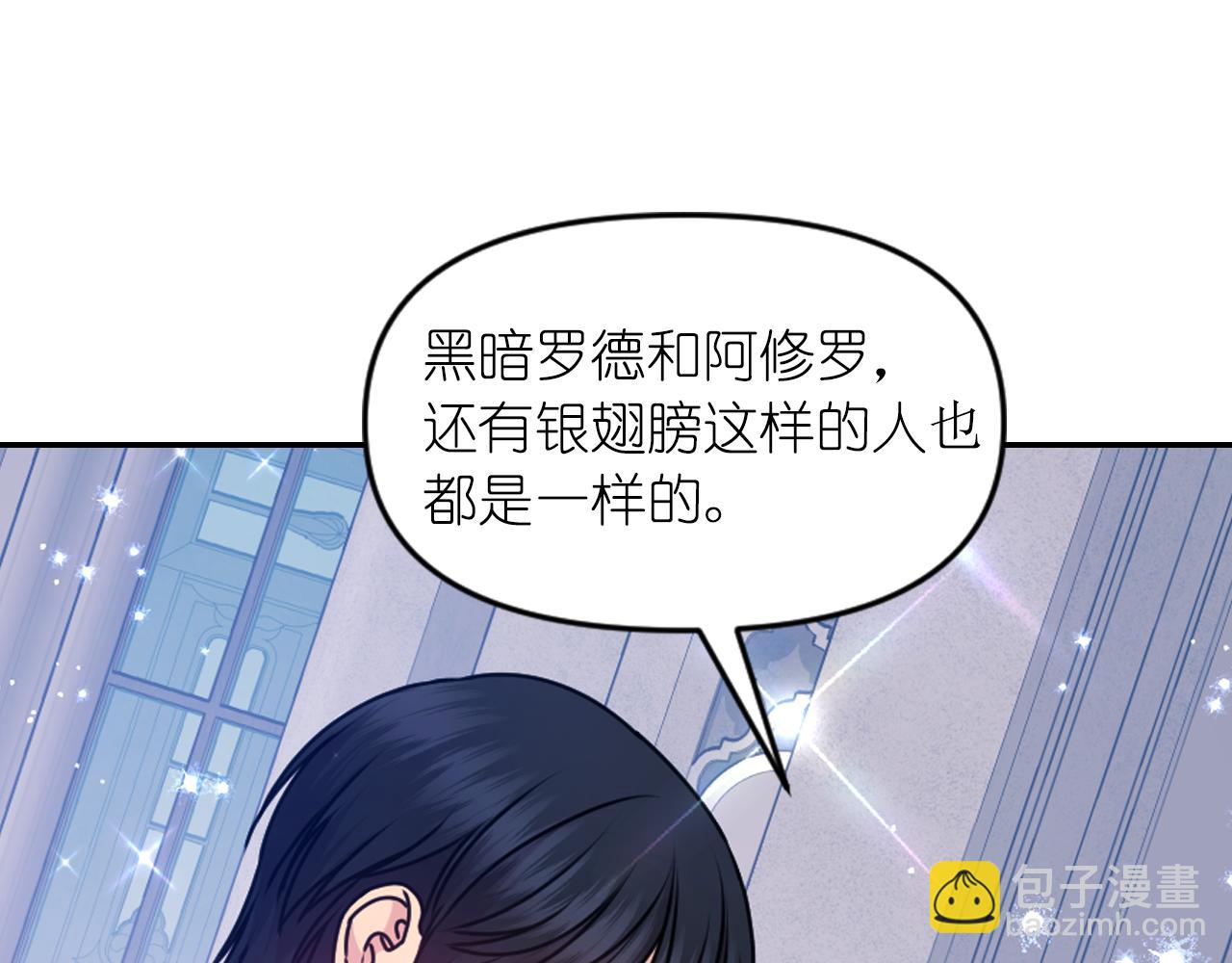 第84话 演奏25