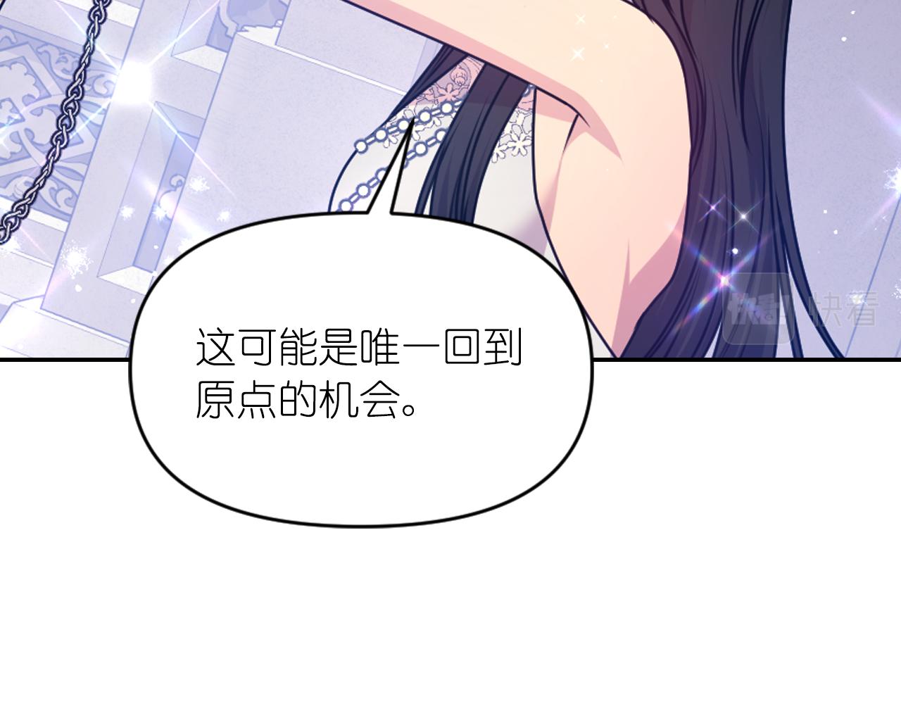 第84话 演奏27
