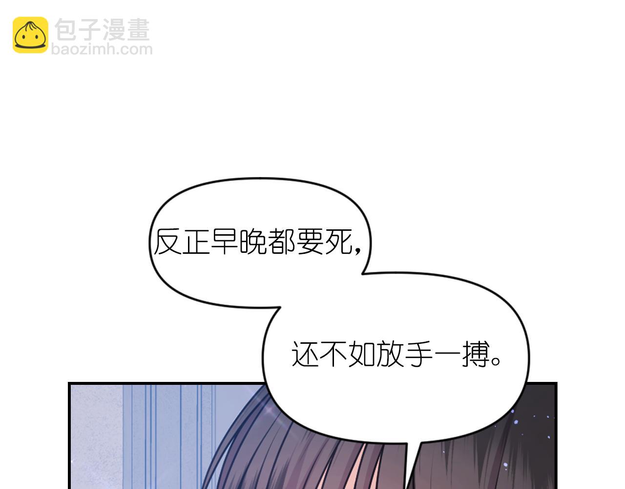 第84话 演奏28