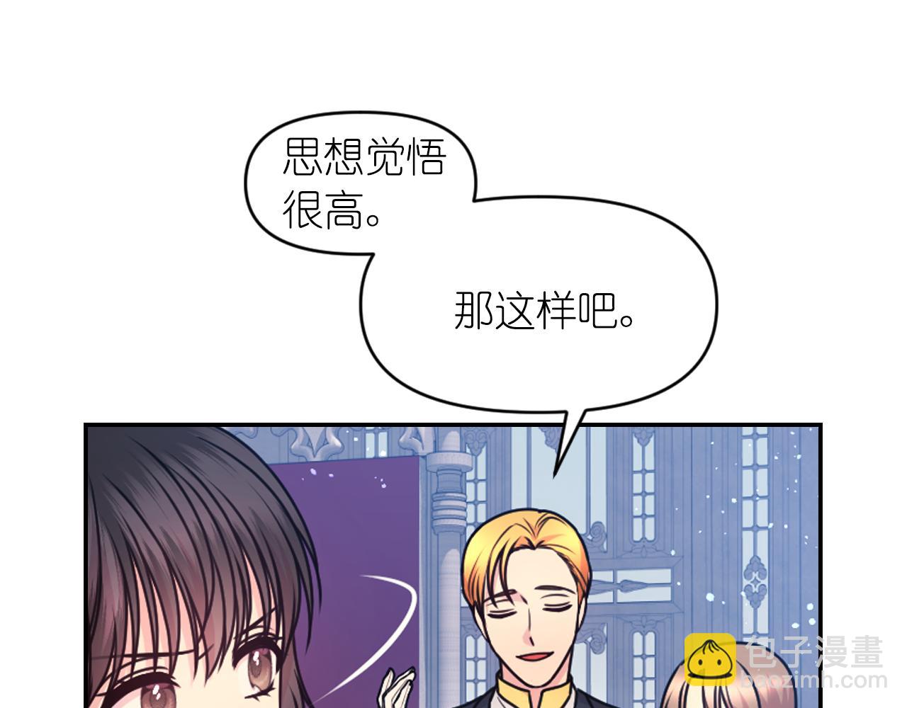 第84话 演奏32