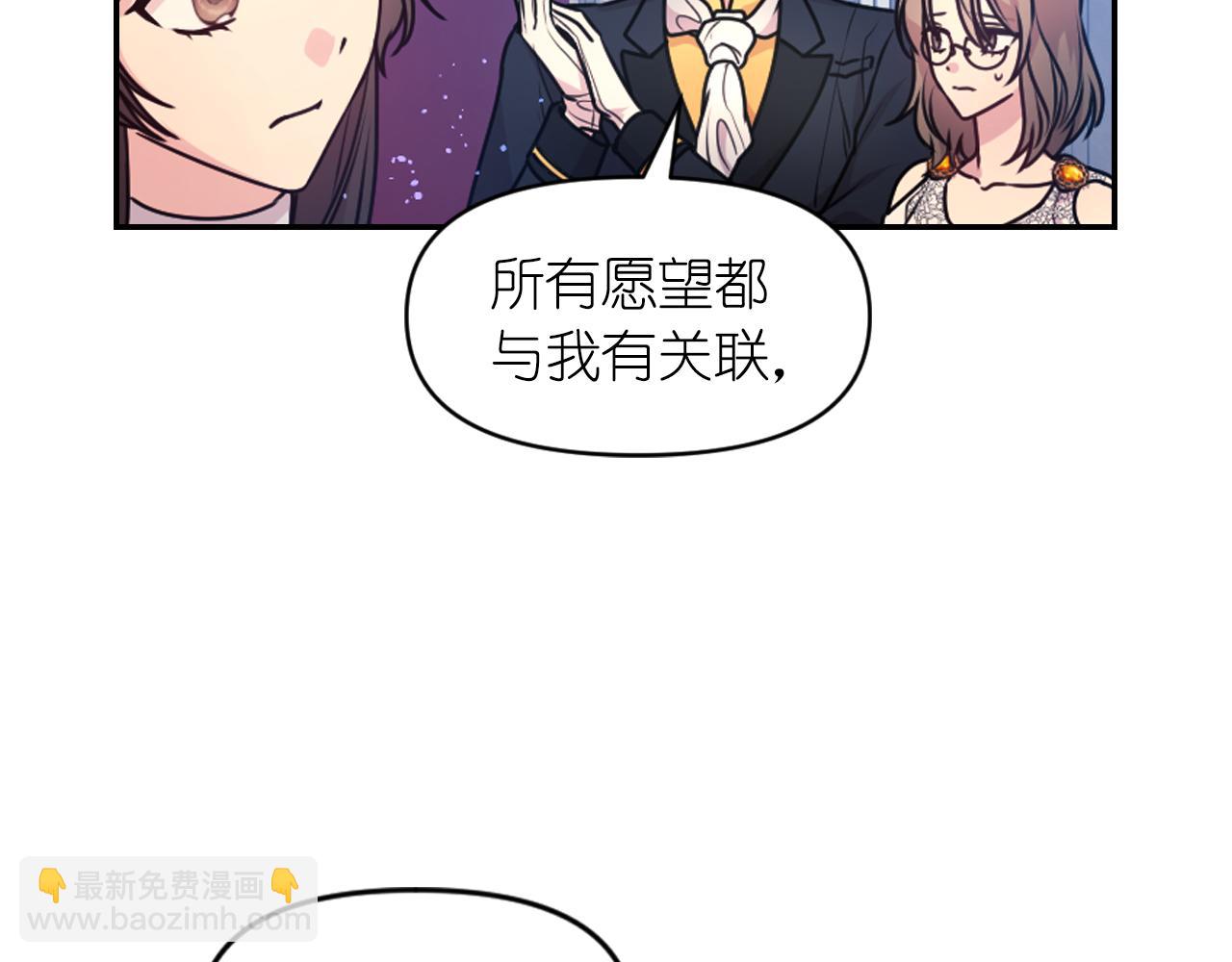 第84话 演奏33