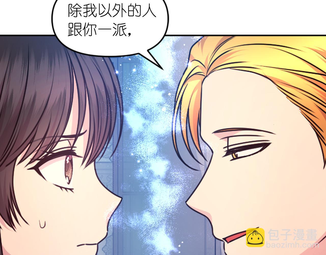 第84话 演奏34