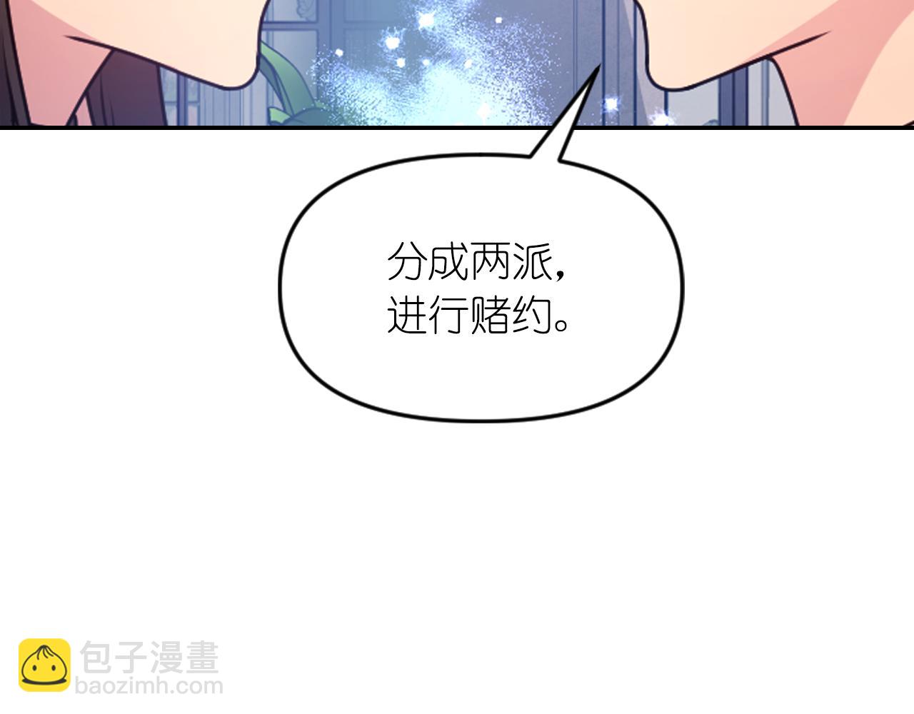第84话 演奏35