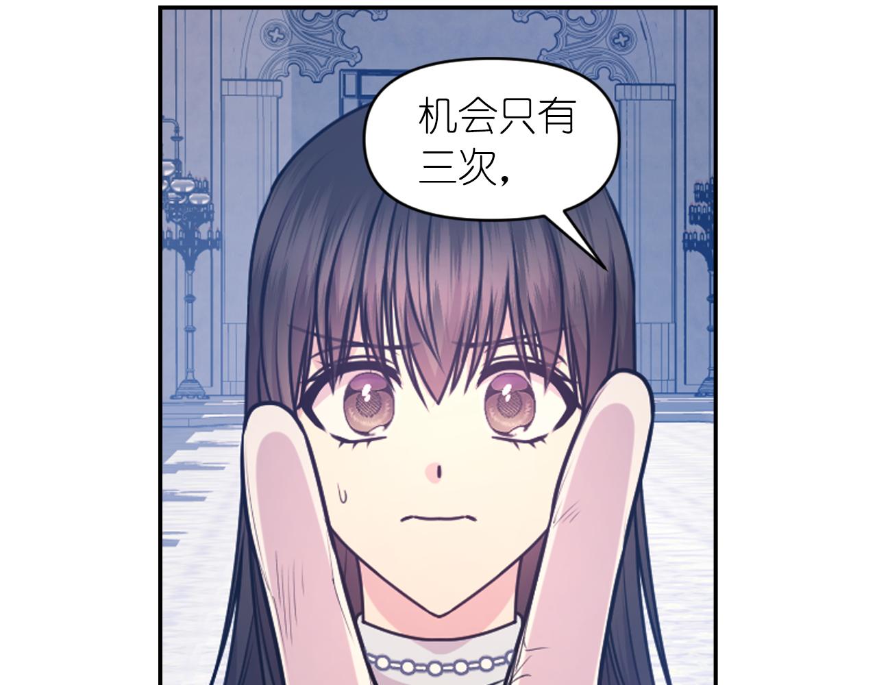 第84话 演奏36
