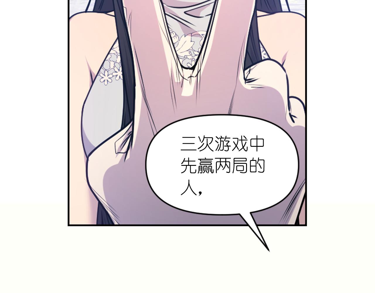 第84话 演奏37