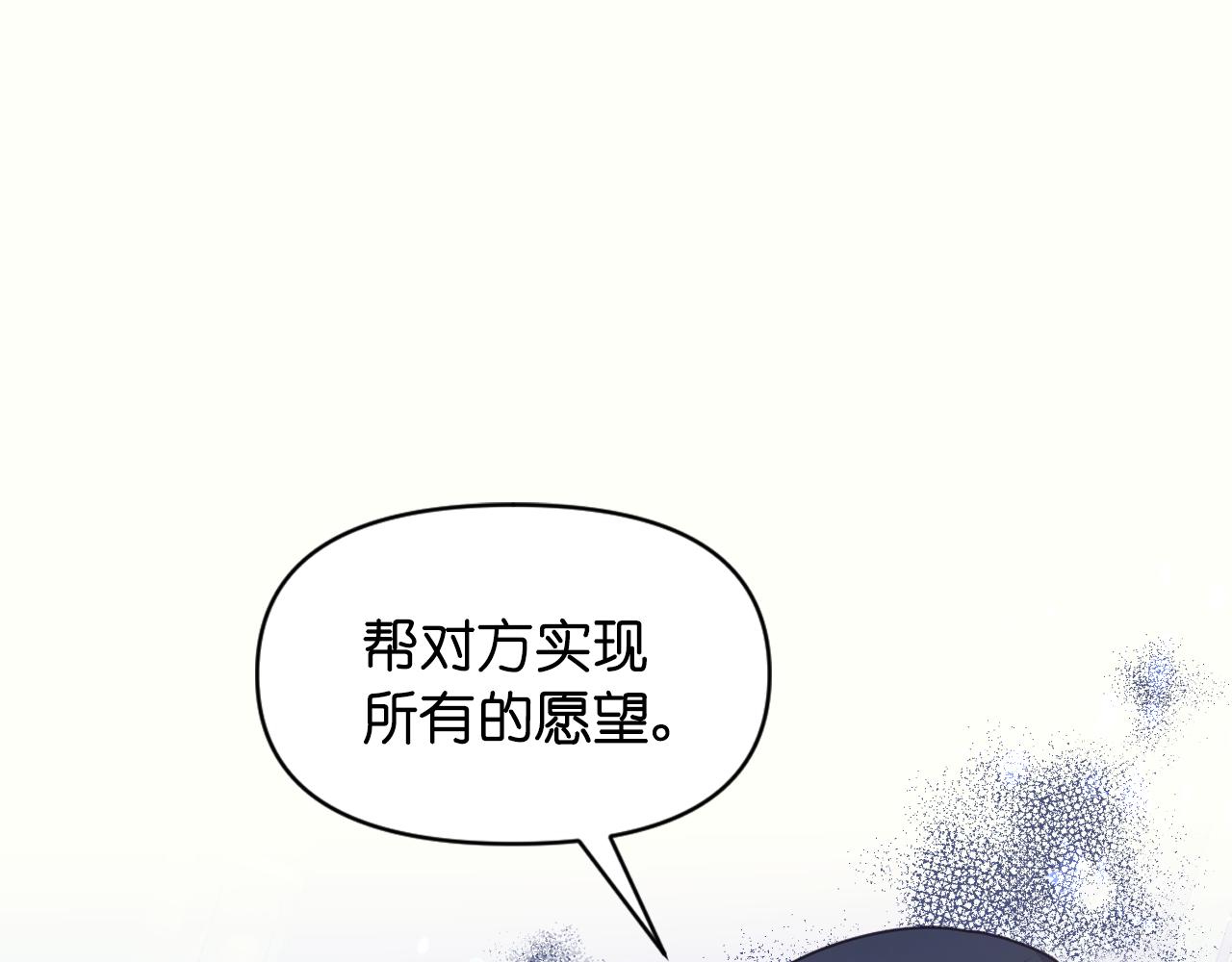 第84话 演奏38