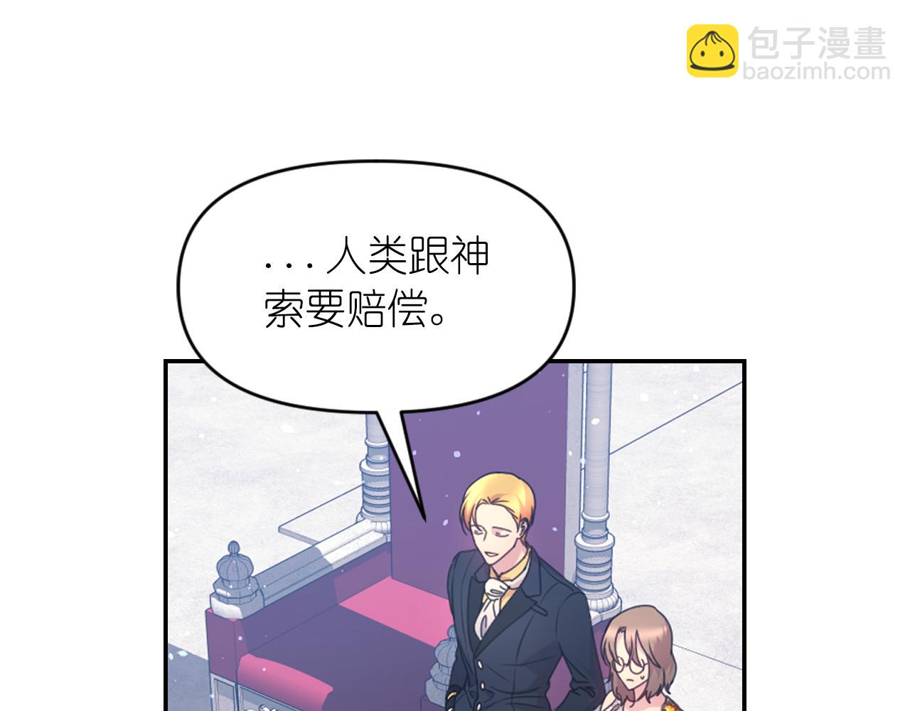 第84话 演奏4