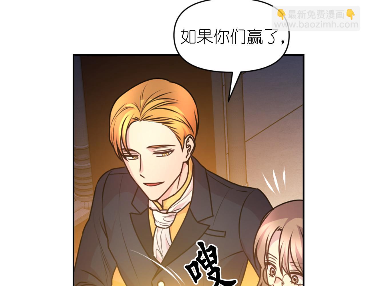 第84话 演奏41