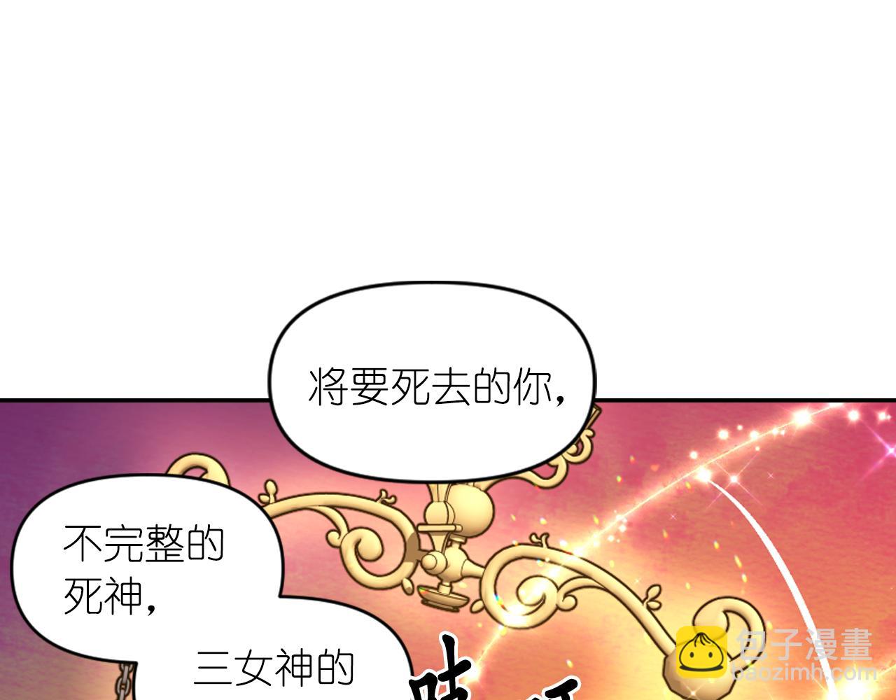 第84话 演奏43