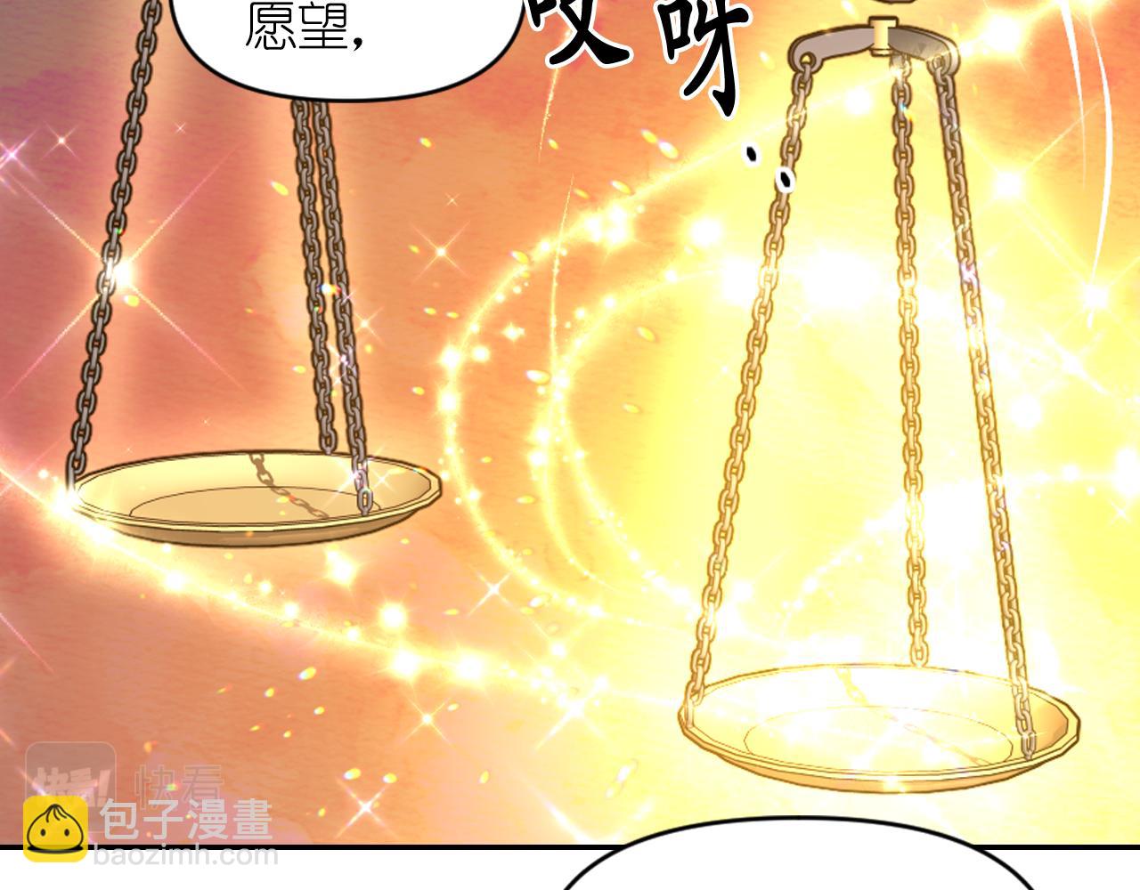 第84话 演奏44