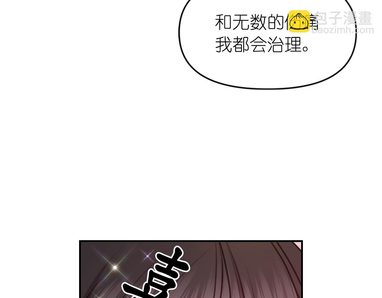 第84话 演奏45