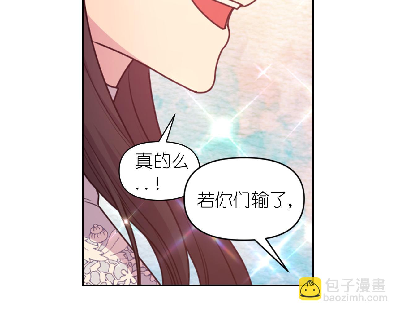 第84话 演奏47