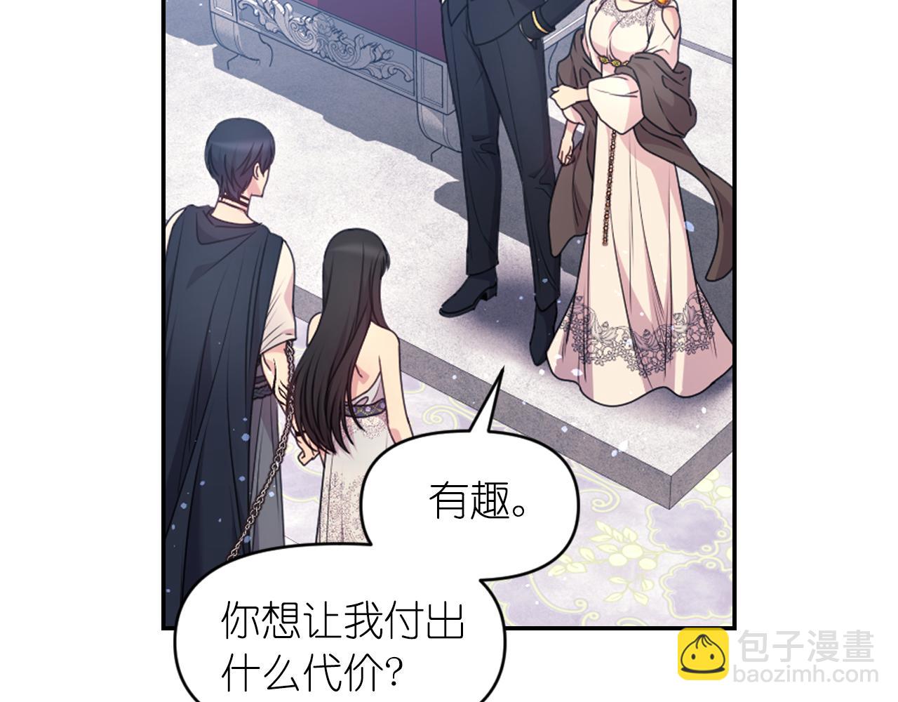 第84话 演奏5